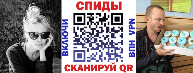 АМФЕТАМИН 97%  закладки  дарк нет состав  Полесск 