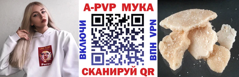 kraken ONION  Полесск  А ПВП Crystall 