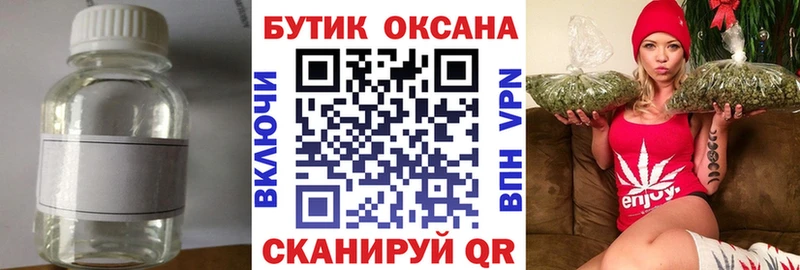 как найти наркотики  OMG ссылка  БУТИРАТ GHB  Полесск 