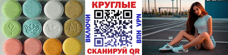 ЭКСТАЗИ DUBAI  kraken ТОР  Полесск 