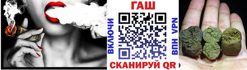 ГАШИШ hashish  купить наркотик  Полесск 