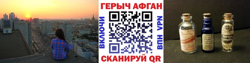 ссылка на мегу как войти Полесск ГЕРОИН Афган