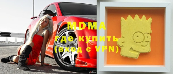мяу мяу мука Белокуриха