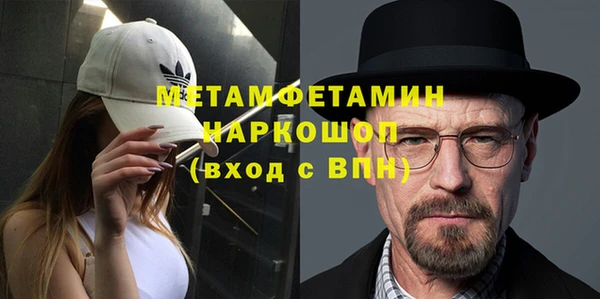 мяу мяу мука Белокуриха