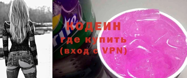 ALPHA-PVP Белоозёрский