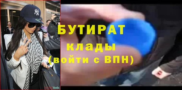 мяу мяу мука Белокуриха