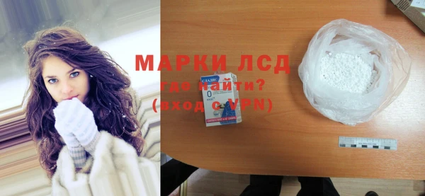 мяу мяу мука Белокуриха