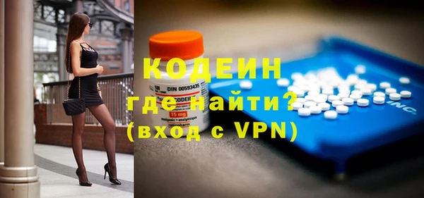 ALPHA-PVP Белоозёрский