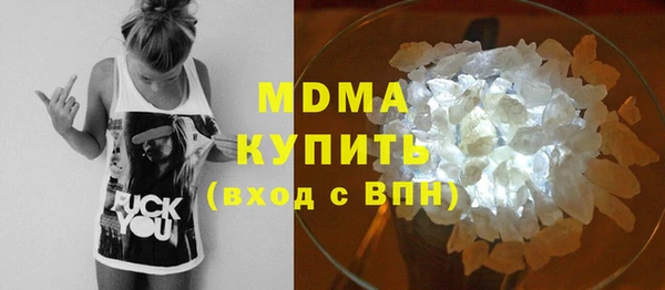 мяу мяу мука Белокуриха
