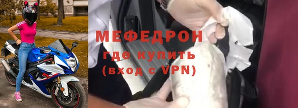 ALPHA-PVP Белоозёрский