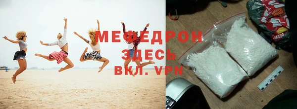 ALPHA-PVP Белоозёрский