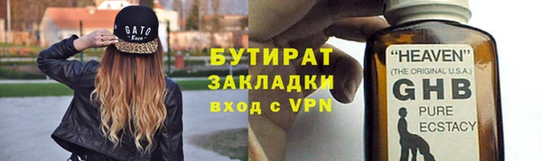 мяу мяу мука Белокуриха