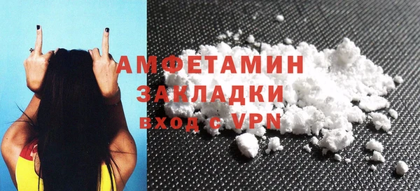 мяу мяу мука Белокуриха
