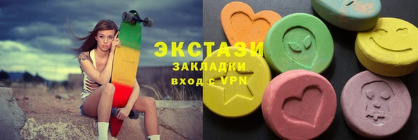 ALPHA-PVP Белоозёрский
