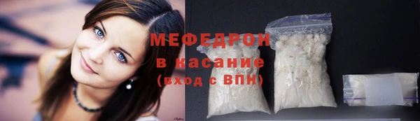 мяу мяу мука Белокуриха