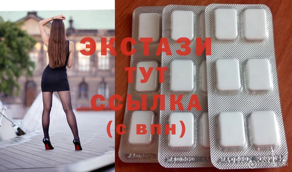 прущая мука Беломорск