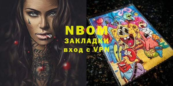 прущая мука Беломорск