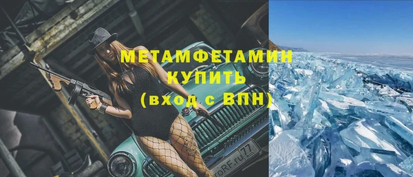прущая мука Беломорск