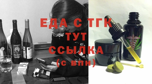 прущая мука Беломорск