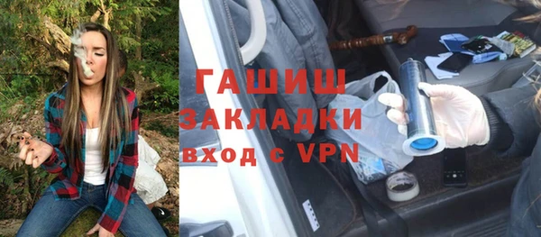ALPHA-PVP Белоозёрский