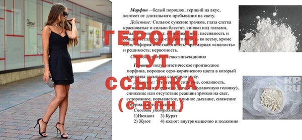 прущая мука Беломорск