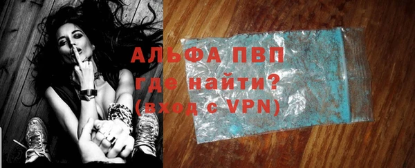 ALPHA-PVP Белоозёрский