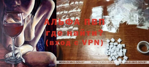 ALPHA-PVP Белоозёрский