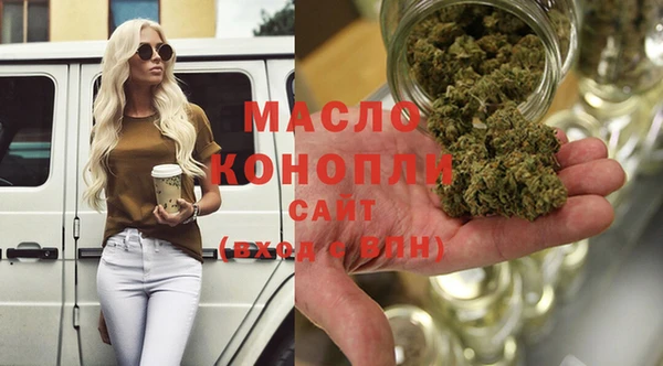 мяу мяу мука Белокуриха