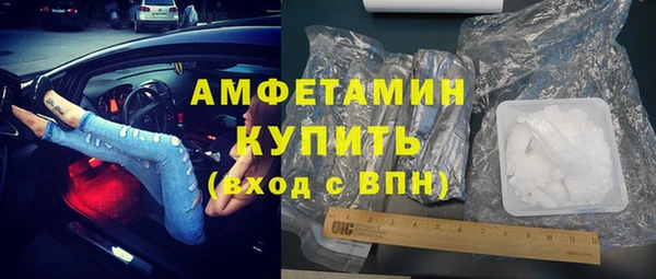 мяу мяу мука Белокуриха
