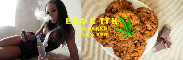 ALPHA-PVP Белоозёрский