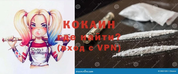 ALPHA-PVP Белоозёрский