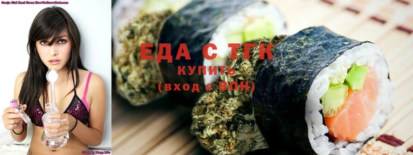 мяу мяу мука Белокуриха