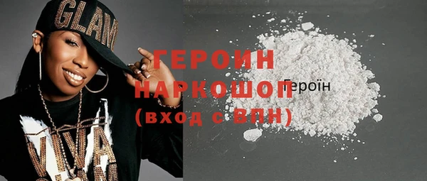 ALPHA-PVP Белоозёрский