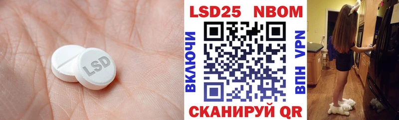 купить наркотик  omg как войти  ЛСД экстази кислота  Полесск 