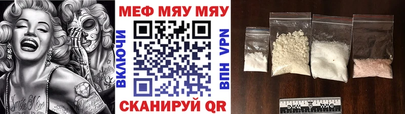 сколько стоит  Полесск  Мефедрон мука 