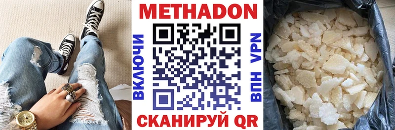 магазин наркотиков Полесск Метадон кристалл