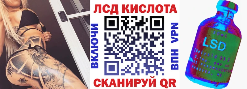 Марки 25I-NBOMe 1,5мг  блэк спрут зеркало  Полесск 
