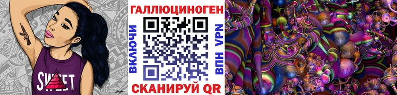 Галлюциногенные грибы MAGIC MUSHROOMS  mega ссылка  Полесск 